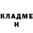 Кодеин Purple Drank Nikolai Veresov