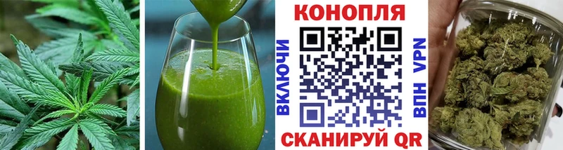 МЕГА рабочий сайт  купить закладку  Северск  Еда ТГК конопля 