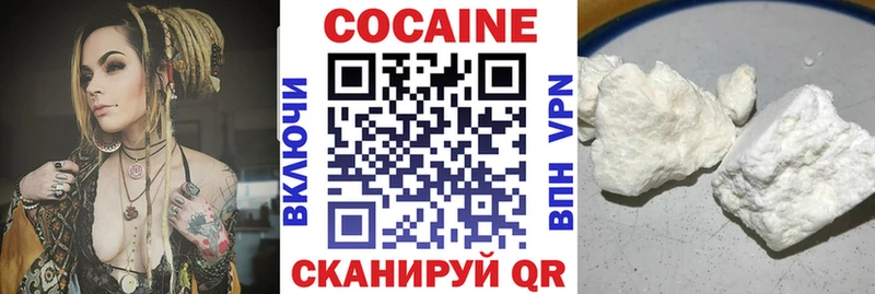 COCAIN FishScale  купить наркоту  Северск 