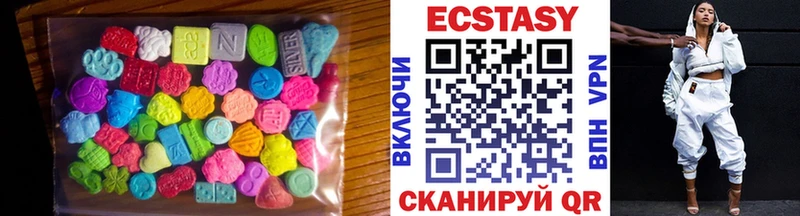Ecstasy диски  Северск 