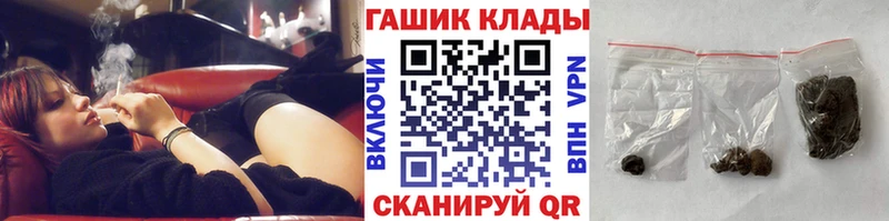 ГАШИШ 40% ТГК  даркнет наркотические препараты  Северск 