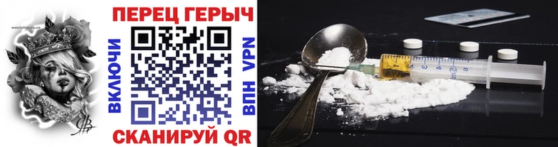дарнет шоп  Северск  ГЕРОИН Афган 