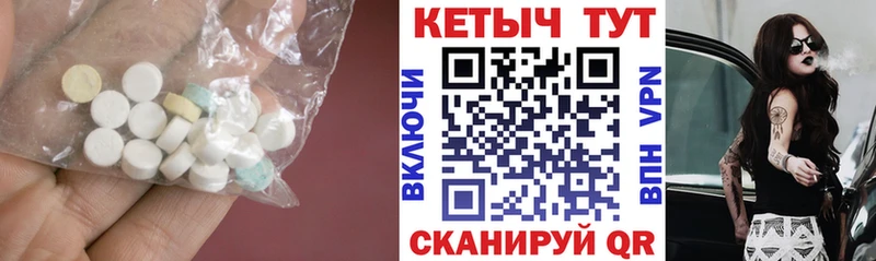 Кетамин ketamine  Северск 