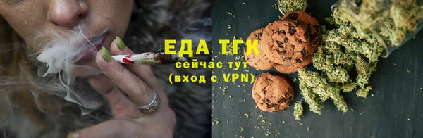 меф VHQ Зеленокумск