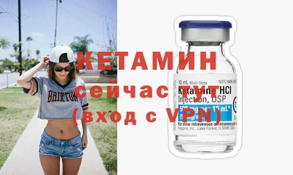бутик Зерноград