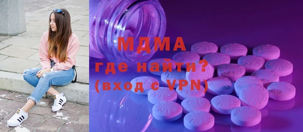 марки nbome Зеленодольск