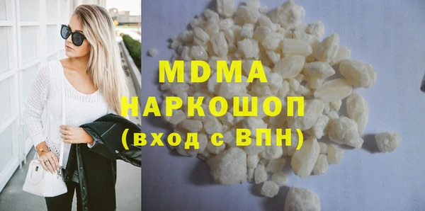 бутик Зерноград