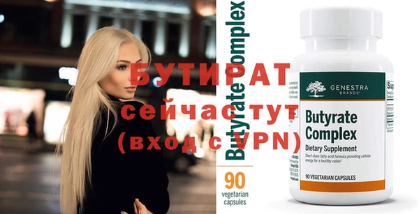 марки nbome Зеленодольск