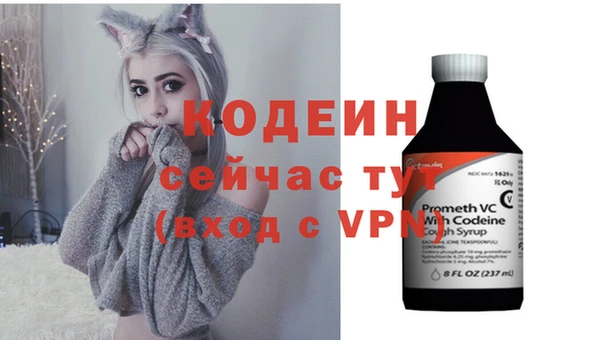 меф VHQ Зеленокумск