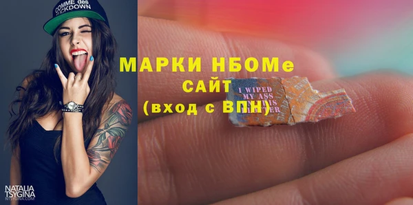 бутик Зерноград