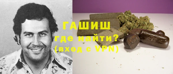 меф VHQ Зеленокумск