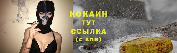 бутик Зерноград