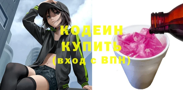 бутик Зерноград