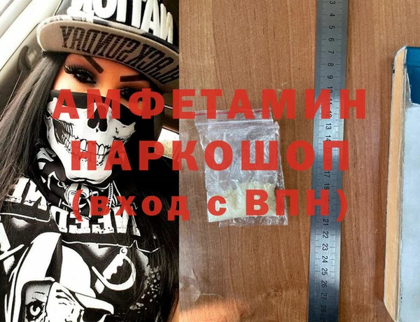 марки nbome Зеленодольск