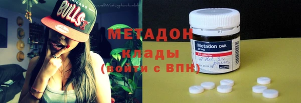марки nbome Зеленодольск