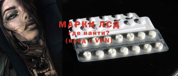 марки nbome Зеленодольск