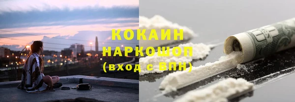 бутик Зерноград