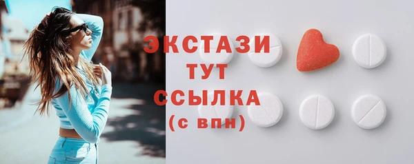 марки nbome Зеленодольск