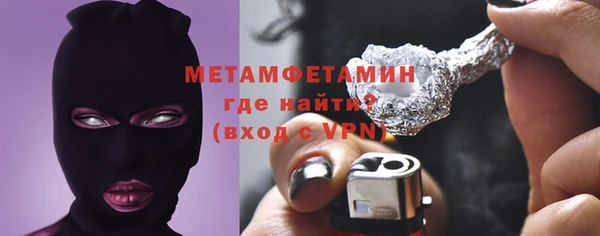 марки nbome Зеленодольск