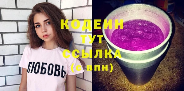 марки nbome Зеленодольск