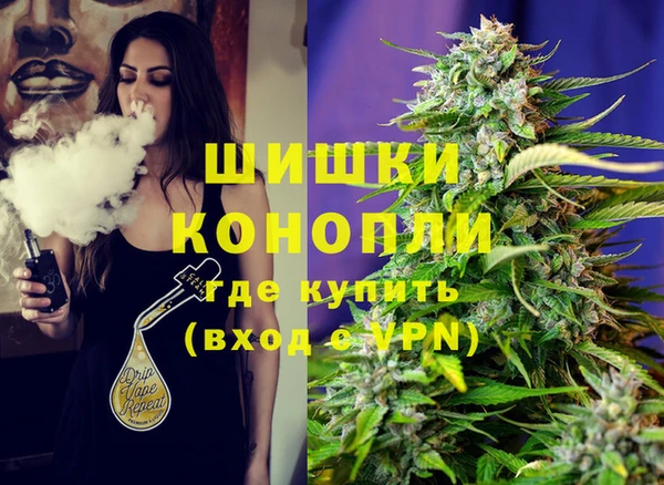 бутик Зерноград