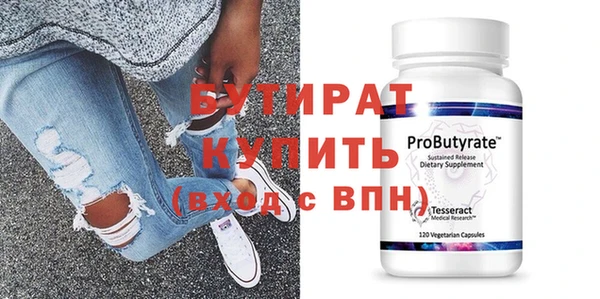 марки nbome Зеленодольск