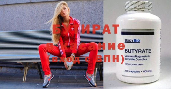 меф VHQ Зеленокумск