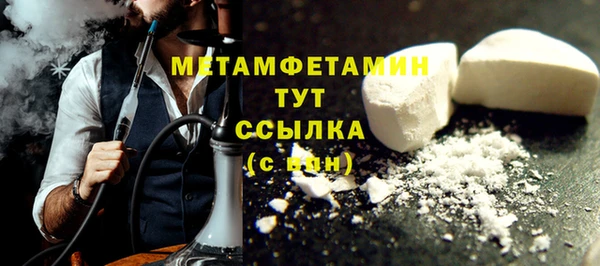меф VHQ Зеленокумск