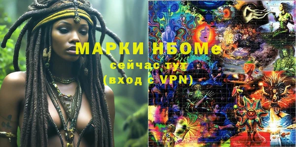 меф VHQ Зеленокумск