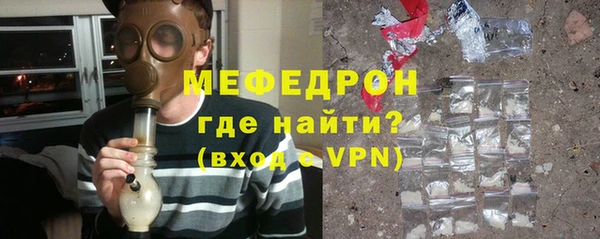 меф VHQ Зеленокумск