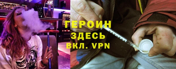 марки nbome Зеленодольск