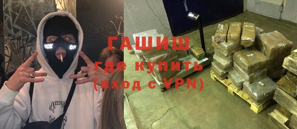 бутик Зерноград