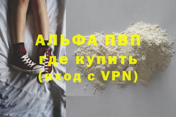 бутик Зерноград
