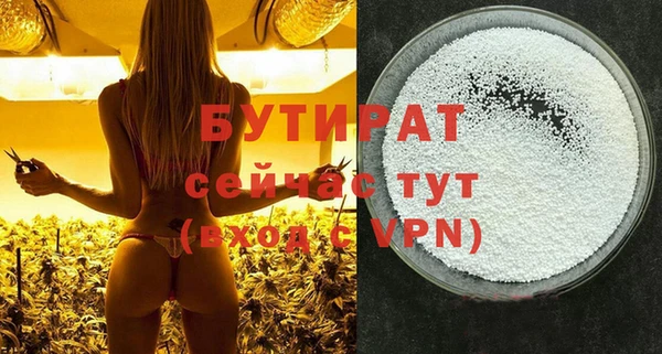 бутик Зерноград