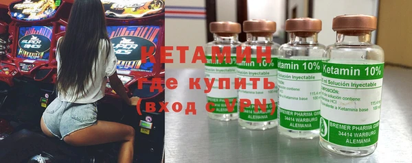 бутик Зерноград