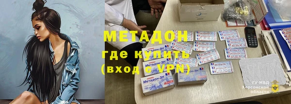 меф VHQ Зеленокумск