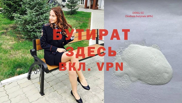марки nbome Зеленодольск