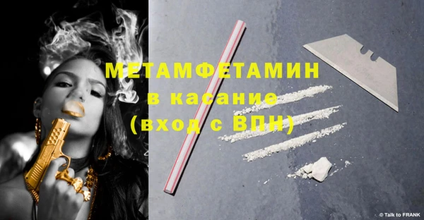 меф VHQ Зеленокумск