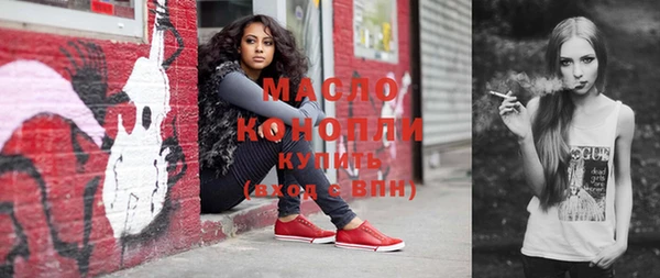 меф VHQ Зеленокумск