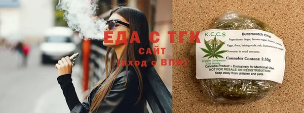 меф VHQ Зеленокумск
