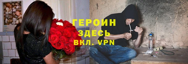 марки nbome Зеленодольск