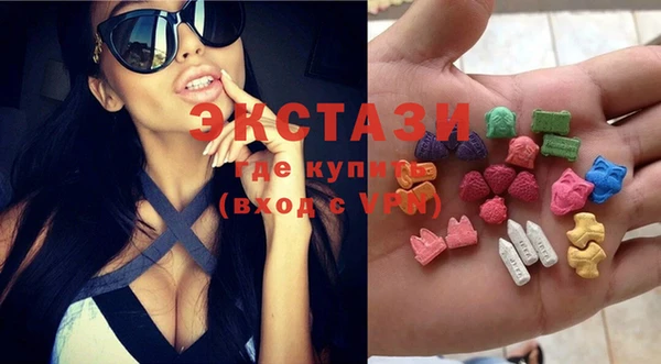 бутик Зерноград