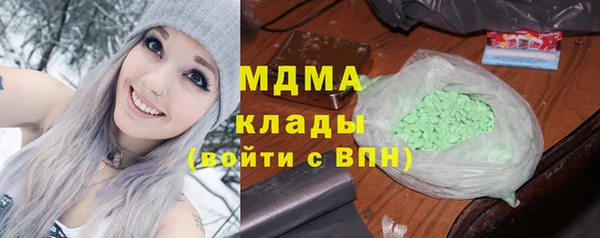 бутик Зерноград