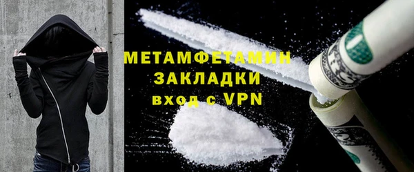марки nbome Зеленодольск