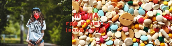 бутик Зерноград