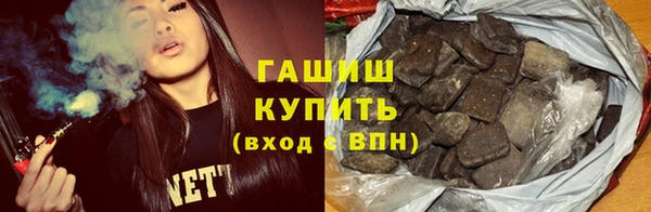 марки nbome Зеленодольск