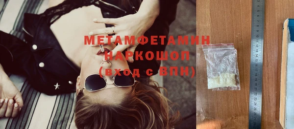 меф VHQ Зеленокумск