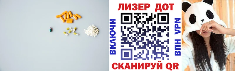 MEGA ONION  Северск  ЛСД экстази кислота 