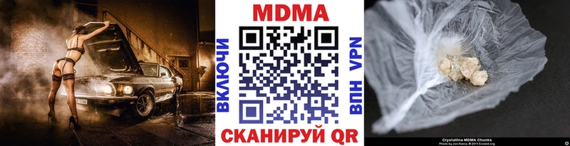 сайты даркнета клад где купить наркоту Северск MDMA молли гидра ONION