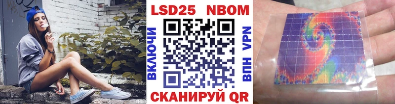 наркота  Северск  нарко площадка клад  Марки 25I-NBOMe 1,5мг 